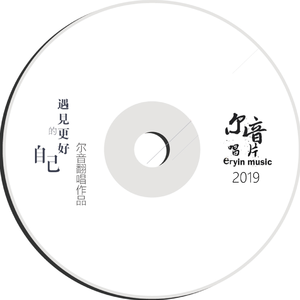 神笔马良－李家乐