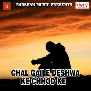 Odhani Ke Kafan Odha Jaitu