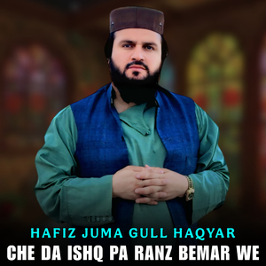 Be Shmera Ashiqan Lare