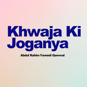 Khwaja Ki Joganya