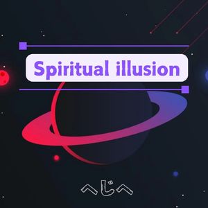 Spiritual illusion
