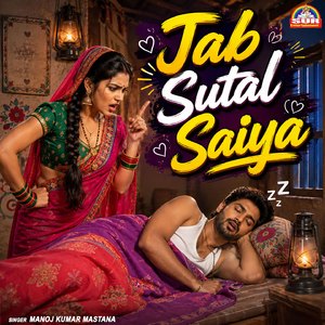 Jab Sutal Saiya