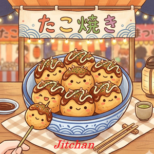 月のしずく