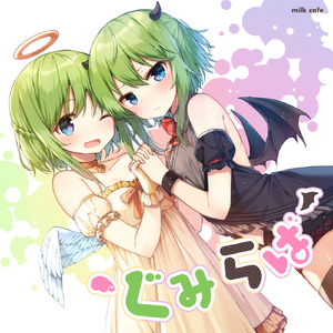 ハダカノココロ