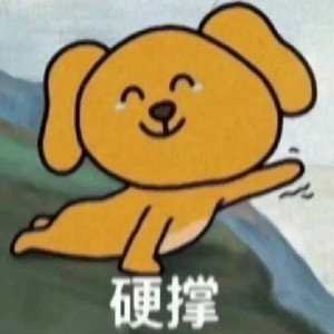 讨骂的 直到今天还是不愿对你脏话 林宥嘉