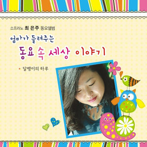 비 온 날의 풍경