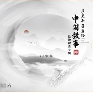 京味儿. 1前门楼子