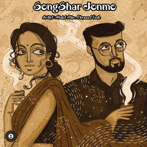 Songshar Jonmo (Remastered)