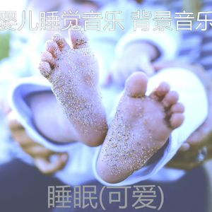 太棒了(怀孕的母亲)