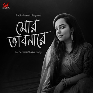 Mor Bhabonare