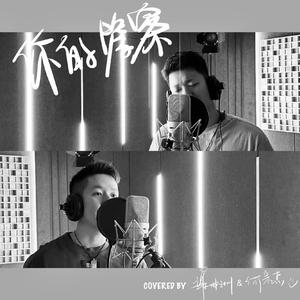 你的答案
