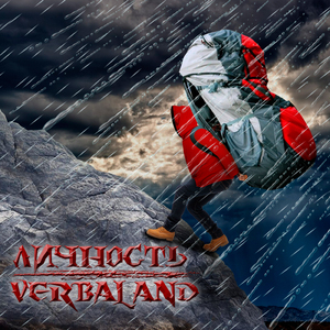 Фобии фобий