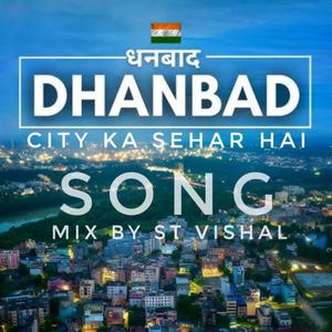 Dhanbad ka sehar
