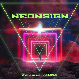 NeonSign