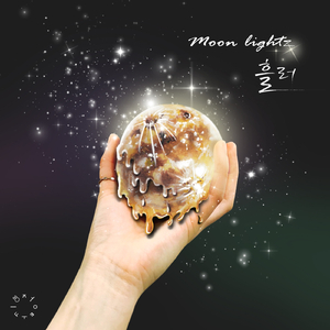 흘러 (Feat. 지성)