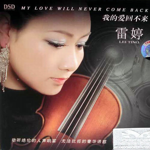 全世界受过伤的人