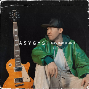 Asygys