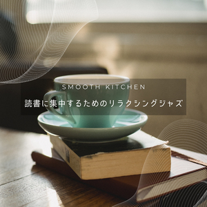 Home is Where the Story Begins