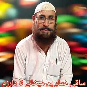 Saqi Khumar Yam Maikhane Ta Darzm