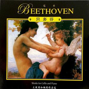 Sonata No.3 in A major for cello and Piano, Op.69 -I. Allegro,ma non tanto