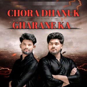 Chora Dhanuk Gharane Ka