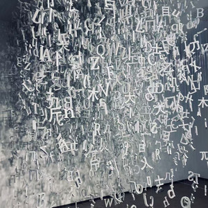 呐喊（Prod by BECU BEATZ）