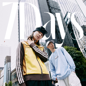 ただ楽しんじゃう