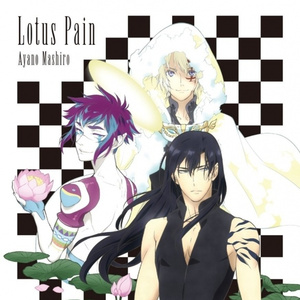 Lotus Pain (TV size)
