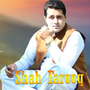 Wlaray la dunia za tha