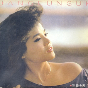 입술이 예쁘던가요