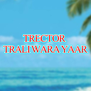 Moula Milasi Melo Tehsi