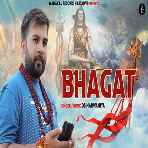 Bhagat (Ds Narwaniya)