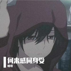 我的宝贝（抖音版）-晚瑾