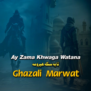 Ay Zama Khwaga Watana Ta Ba Sanga Herawama