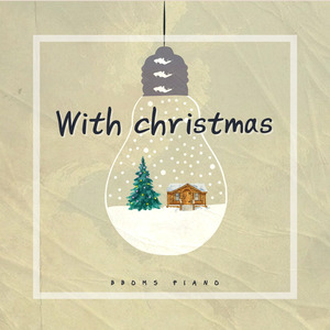 천사들의 노래가