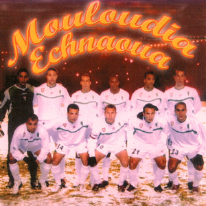 Ighirou gaa malkhadra