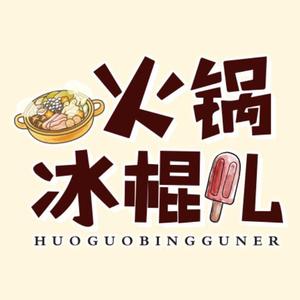 璃月-原神同人曲（翻自 喵☆酱）