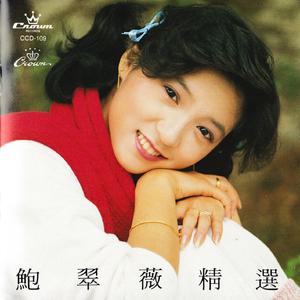 红豆相思