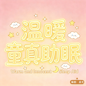 透过指缝的光尘