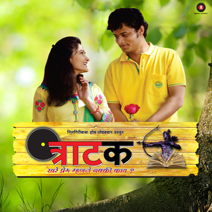 Amhi Copy Veer