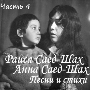 Не любя (Ремастер 2025)