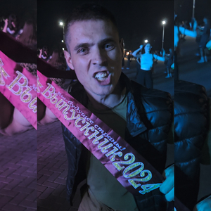 Перекуп Любви