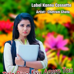 Diyo Kyu Aasro Ton (Diyo Kyu Aasro Ton)