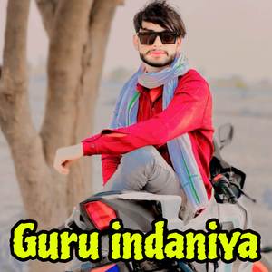 Guru indaniya