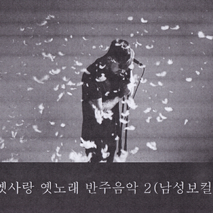 불효자는 웁니다(MR)