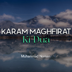 Karam Maghfirat Ki Dua