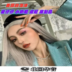 花开花落花又败 (DJ版)