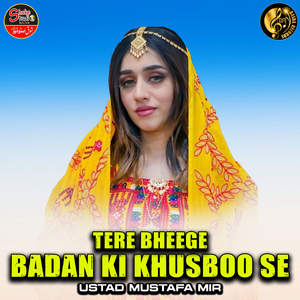 Tere Bheege Badan Ki Khusboo Se (1)