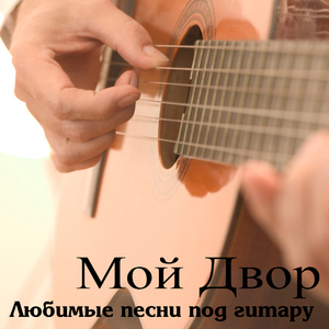Вертолет