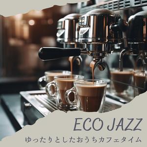 The Roastery